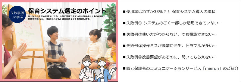 ݰICT塼󥵥ץ2