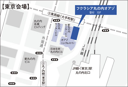 Uel Forum 18 In Tokyo Uel Forum 18 In Tokyo