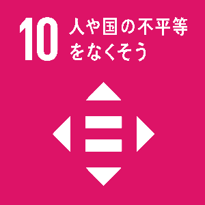 10: �ͤ�����ʿ����ʤ�����