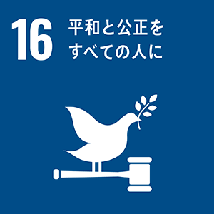 16: ʿ�¤ȸ����򤹤٤Ƥοͤ�